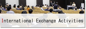 International Exchange Activities