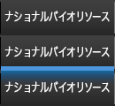 ナショナルバイオリソース